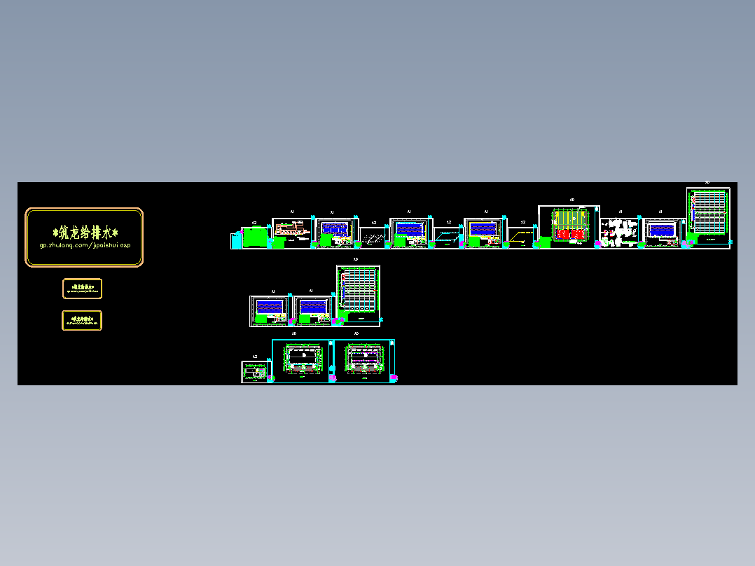 游泳水处理图集