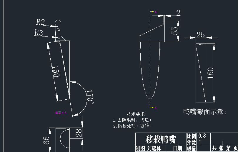 插秧机设计