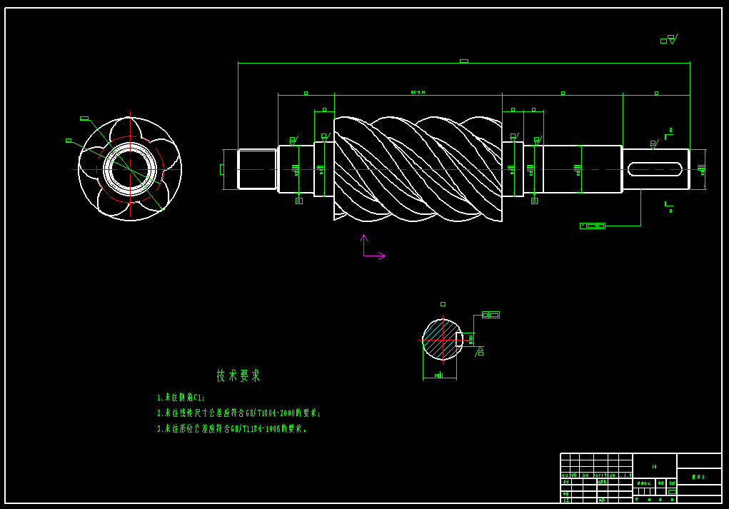 螺杆压缩机设计 SW三维+CAD+说明书