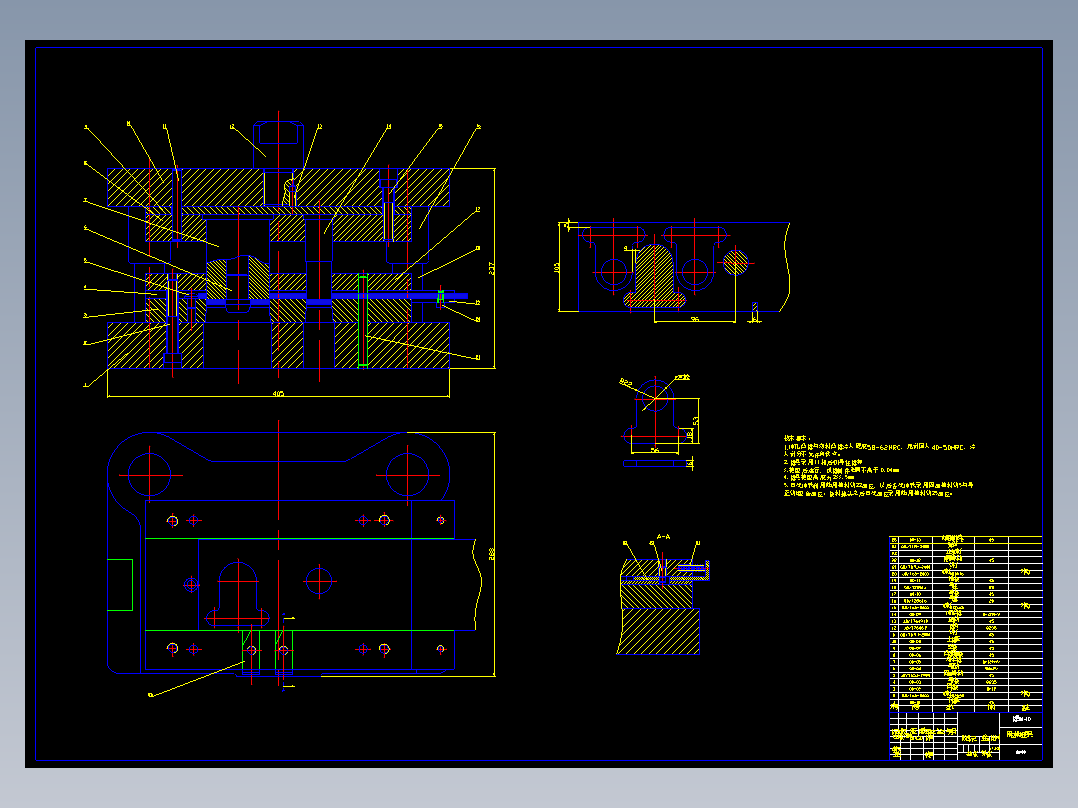限位板冲压成形工艺与模具设计【冲孔落料级进模】