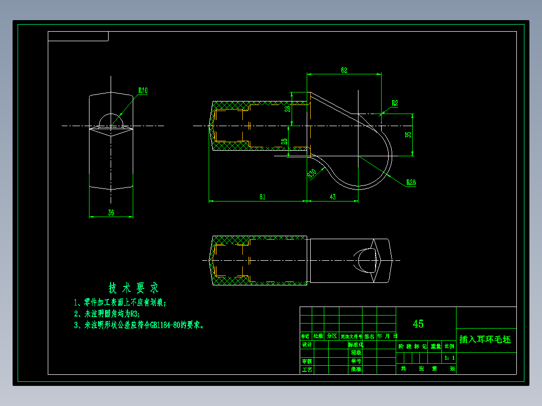 插入耳环加工工艺及铣φ32孔两端面夹具设计【宽36mm】【原创设计】