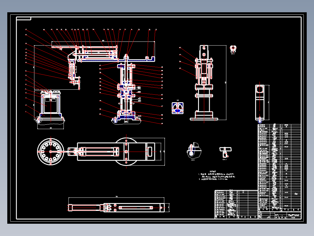 四自由度气动<span style='color: red'>机械手</span>的设计【含9张CAD图纸+说明书】183332