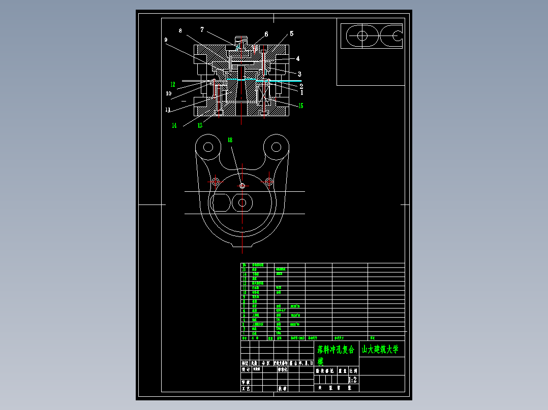 冲压模具毕业设计【附图纸】