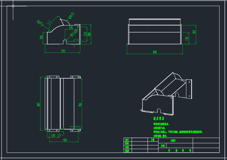 全喂入花生摘果机的设计（含三维+二维+说明书）