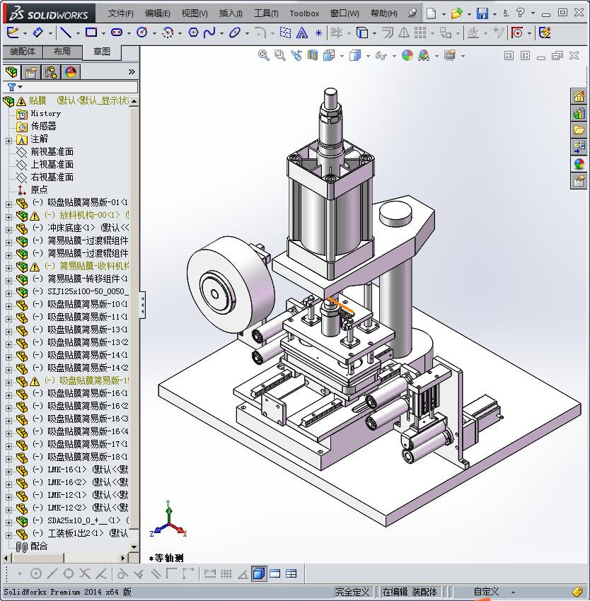 真空吸盘自动贴膜机