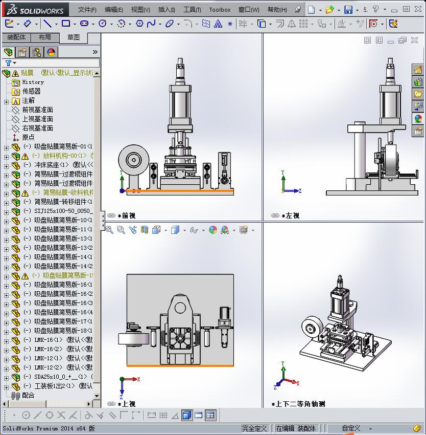 真空吸盘自动贴膜机