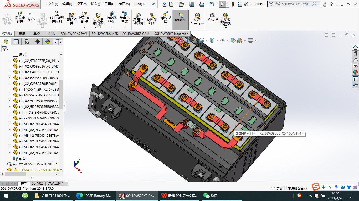 TL24100LFP-4U(B)电池包sw18