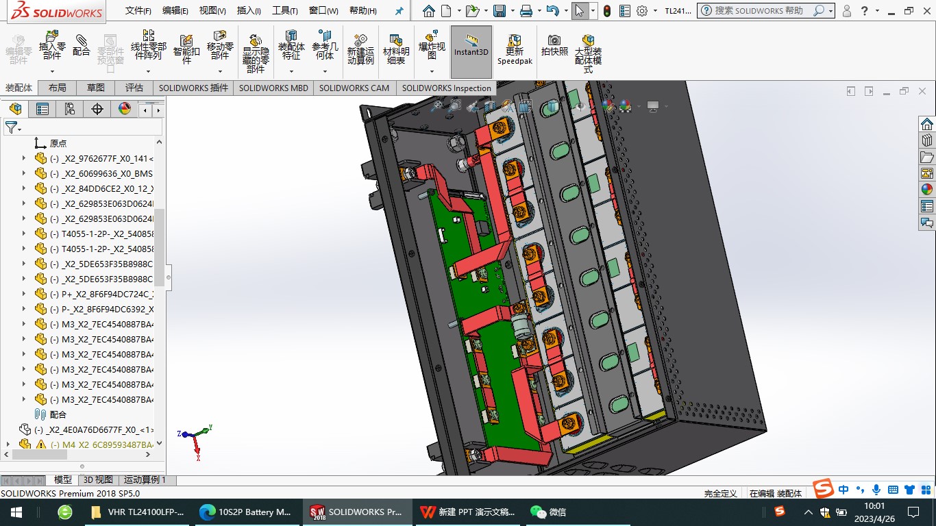 TL24100LFP-4U(B)电池包sw18