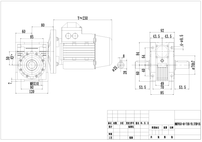 NMRV050-40-71B5-Y0.37KW-DS