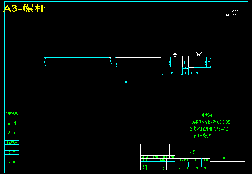 电动式螺旋千斤顶的设计（电动剪式千斤顶）（含三维图SW及CAD图纸）