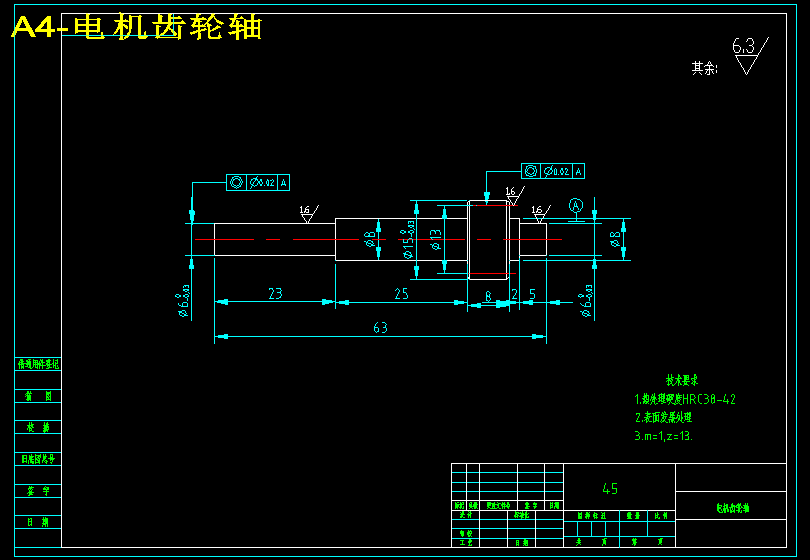 电动式螺旋千斤顶的设计（电动剪式千斤顶）（含三维图SW及CAD图纸）