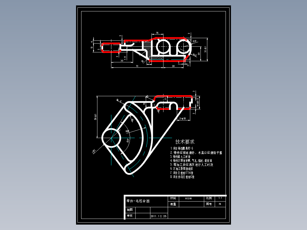 转速器盘加工工艺及钻铰10孔夹具设计