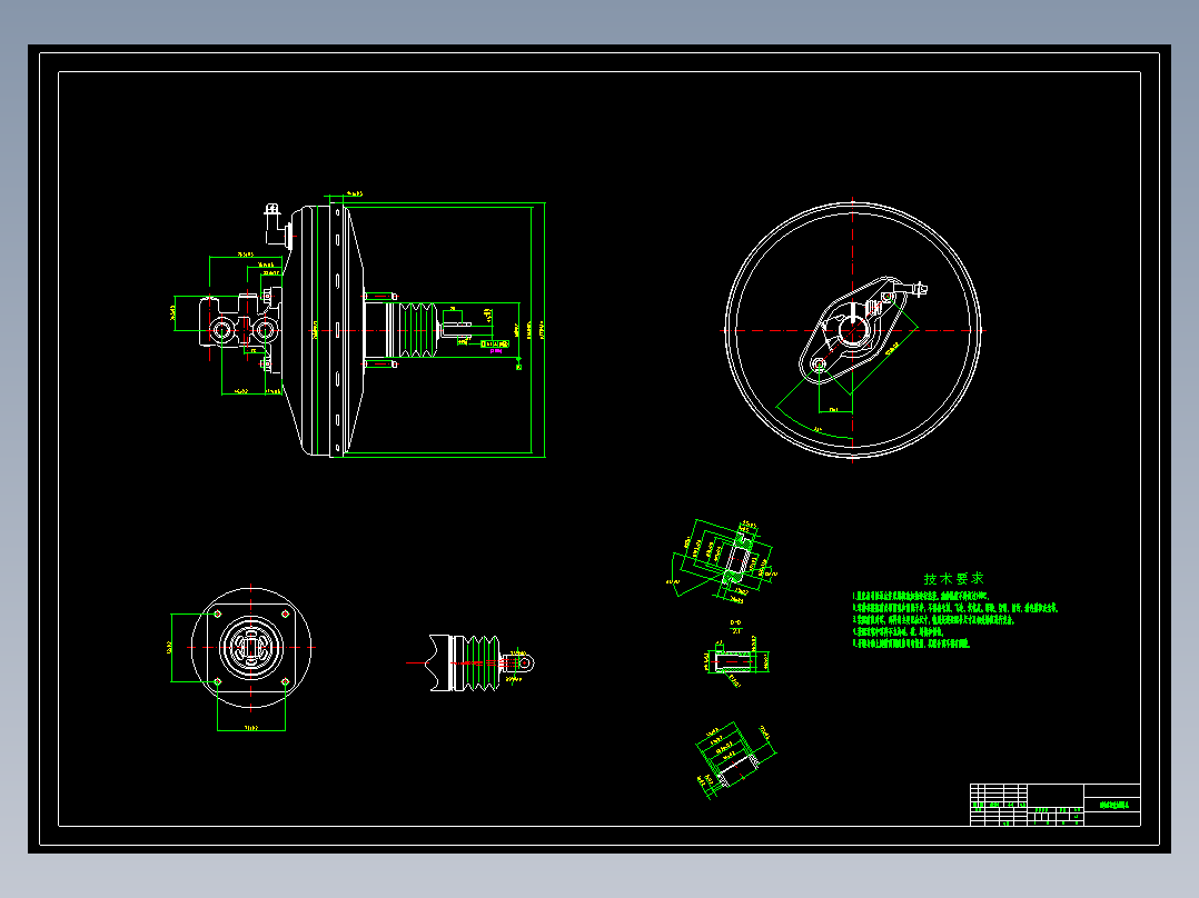 EQ2090GS越野汽车蹄鼓式制动器设计【含9张CAD图+文档】