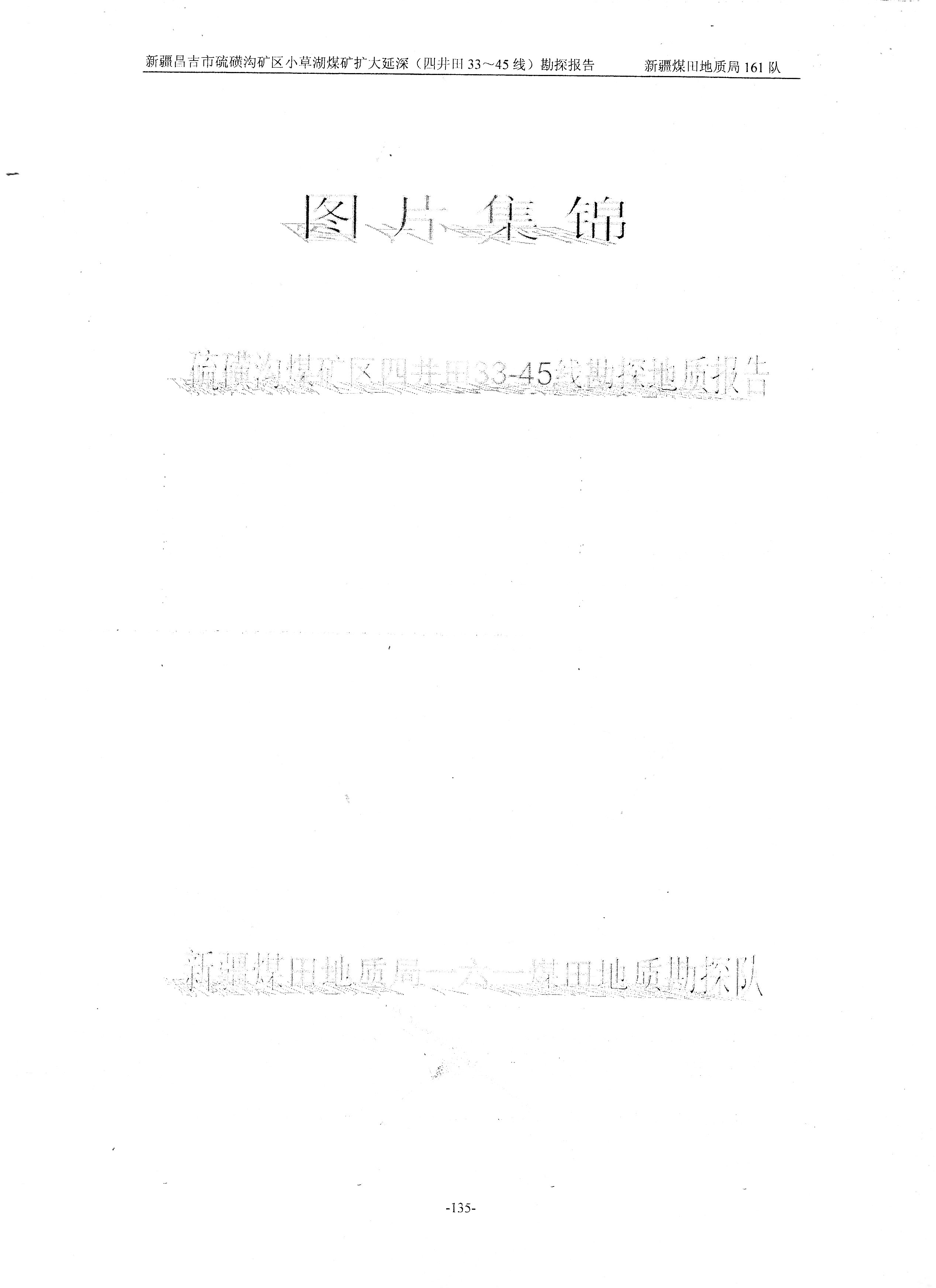 阶段运输大港的设计【含图和文档】