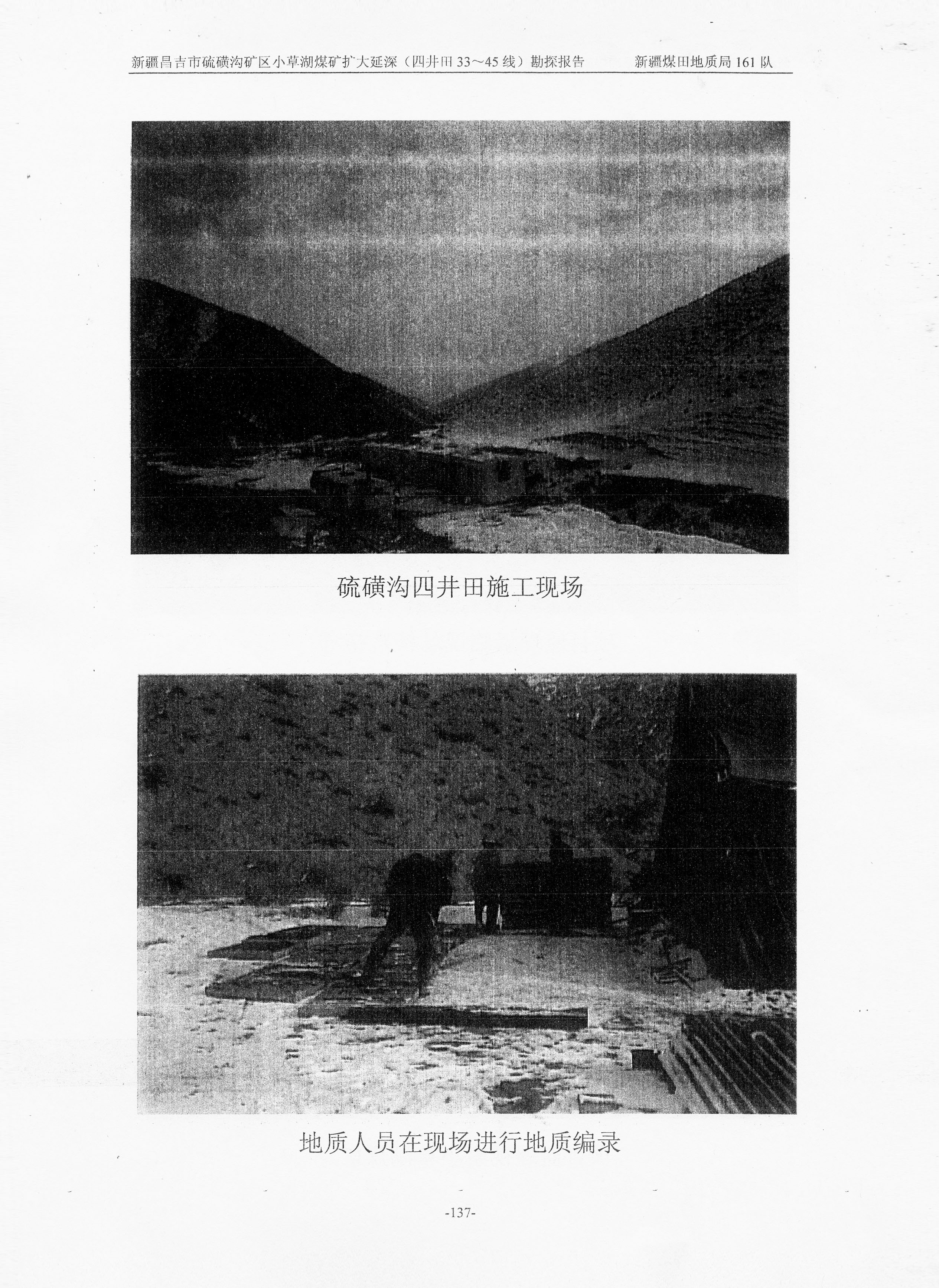 阶段运输大港的设计【含图和文档】