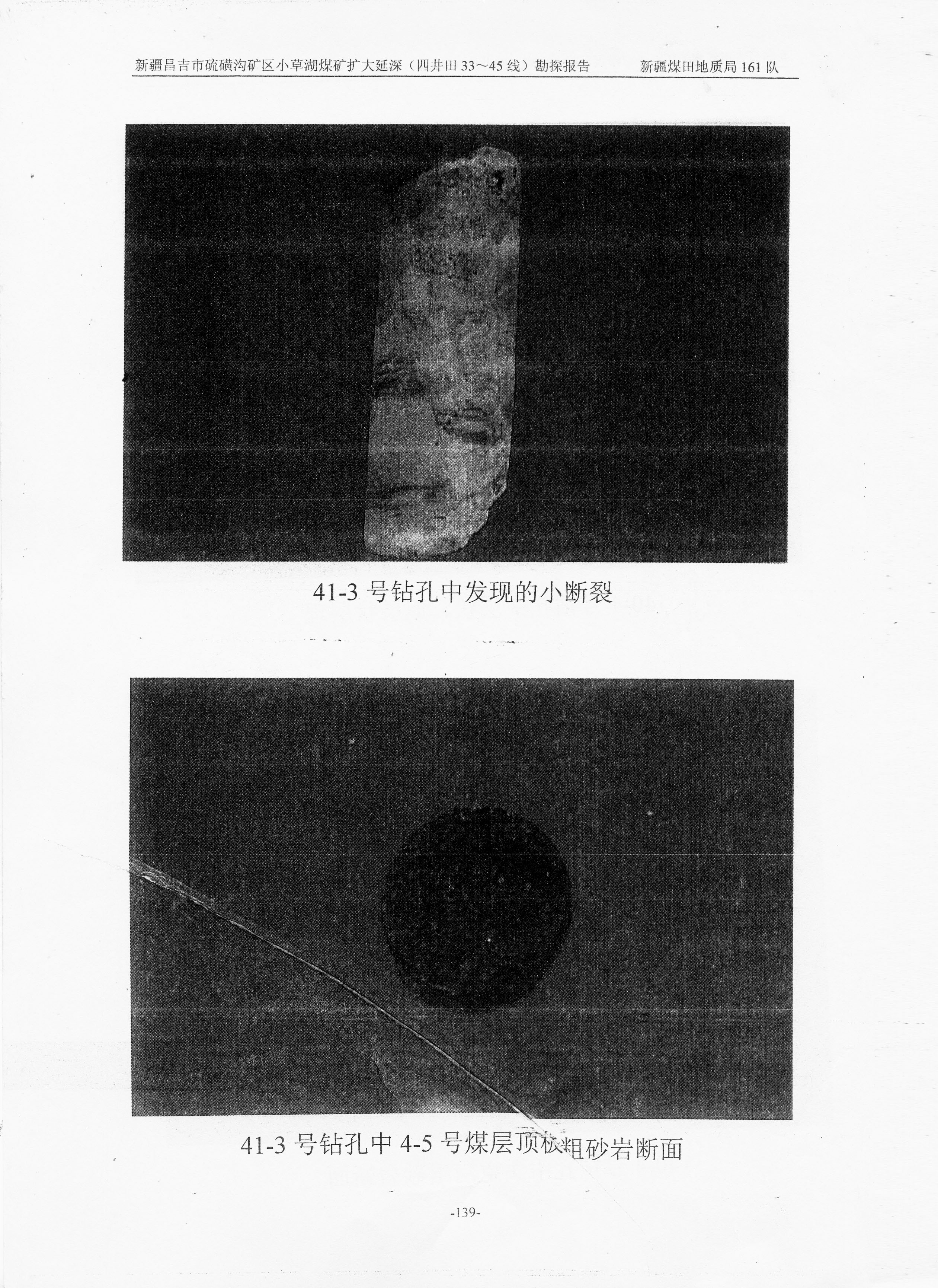 阶段运输大港的设计【含图和文档】