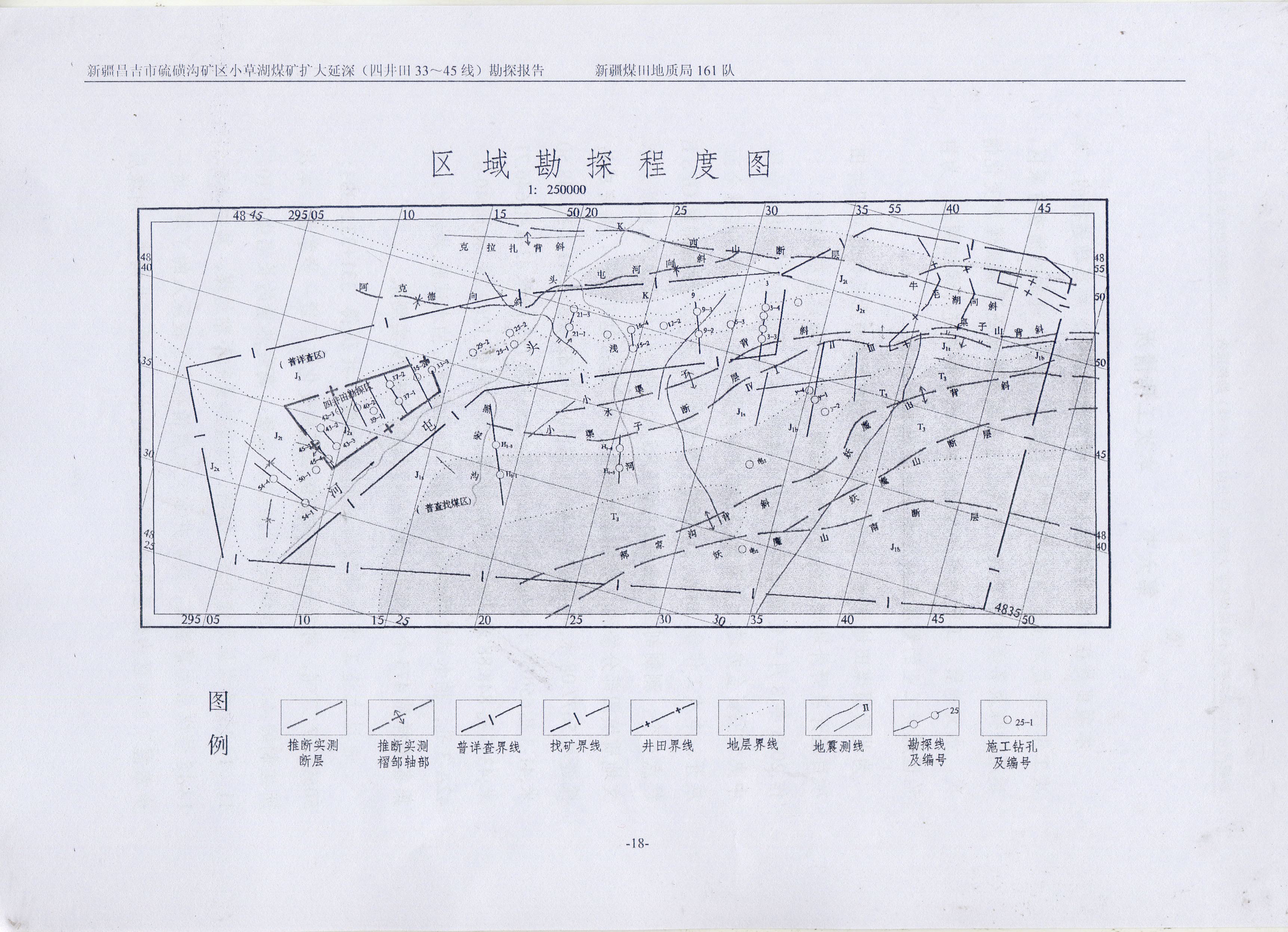 阶段运输大港的设计【含图和文档】
