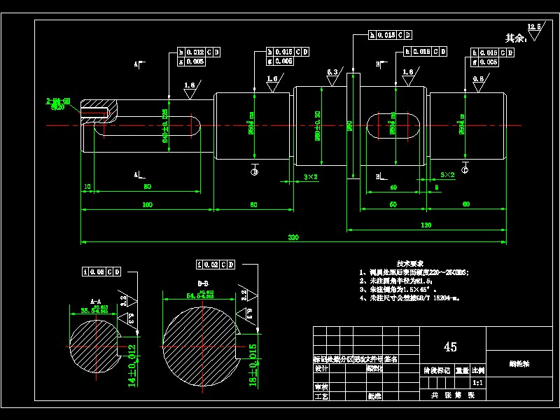 加工中心24刀盘式刀库及自动换刀装置结构设计