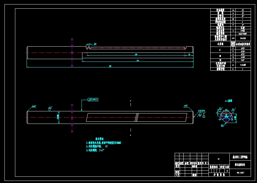 QC225-轿车前轮主动转向系统机械结构设计齿轮齿条汽车类设计[全套CAD和文档]