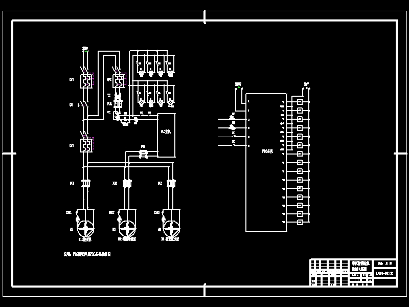 JS47-啤酒桶清洗机的设计及PLC控制[含全套图和文档]
