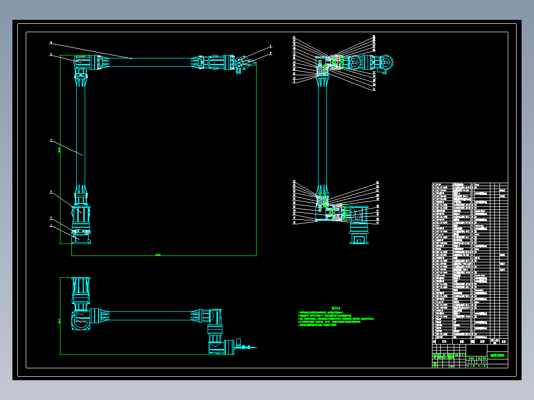 模块化六轴机械臂（二维工程图）1089323==80