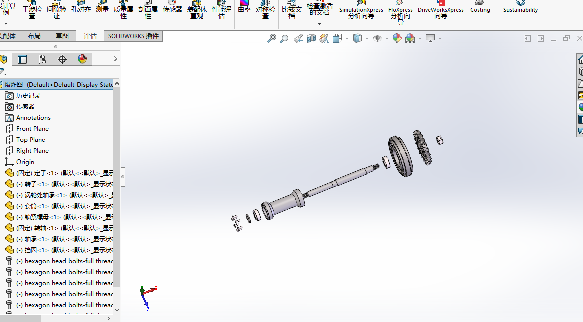 航空涡轮转子发动机机构