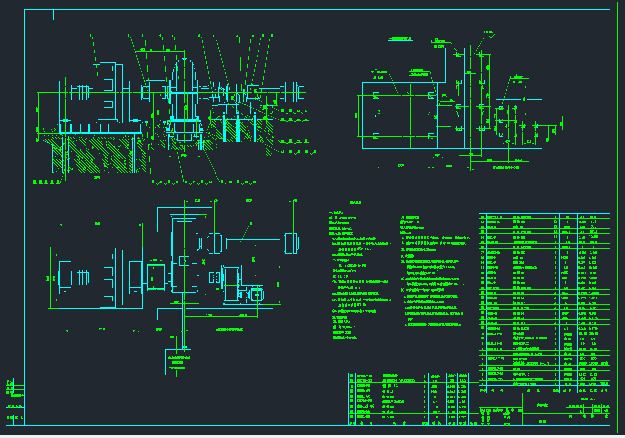 φ3.5×13M水泥磨图纸