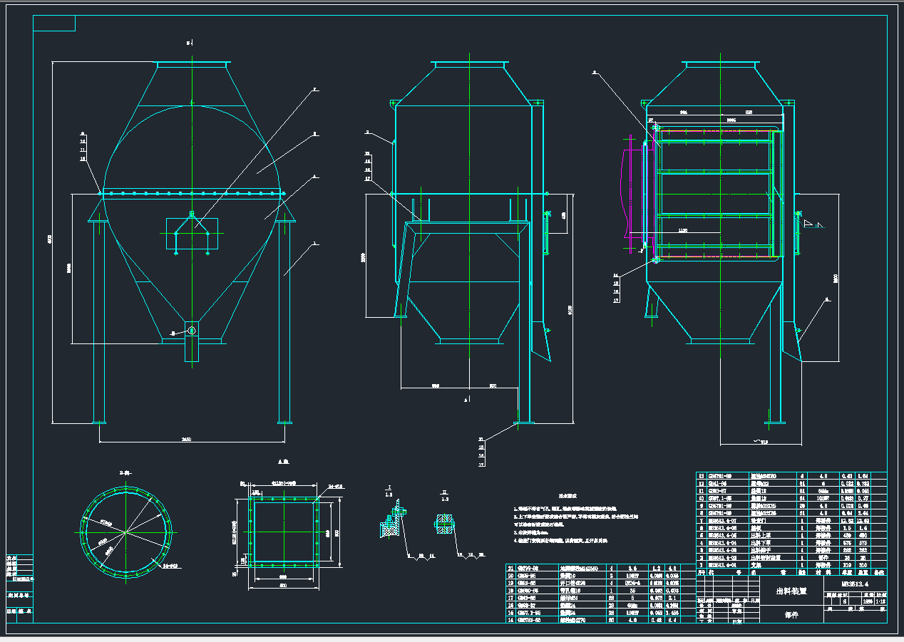 φ3.5×13M水泥磨图纸