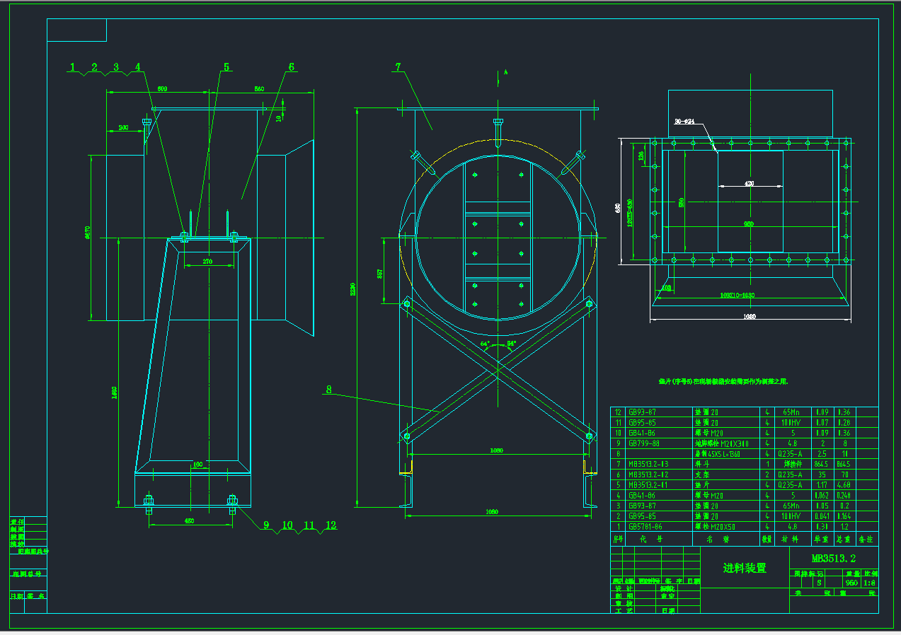φ3.5×13M水泥磨图纸