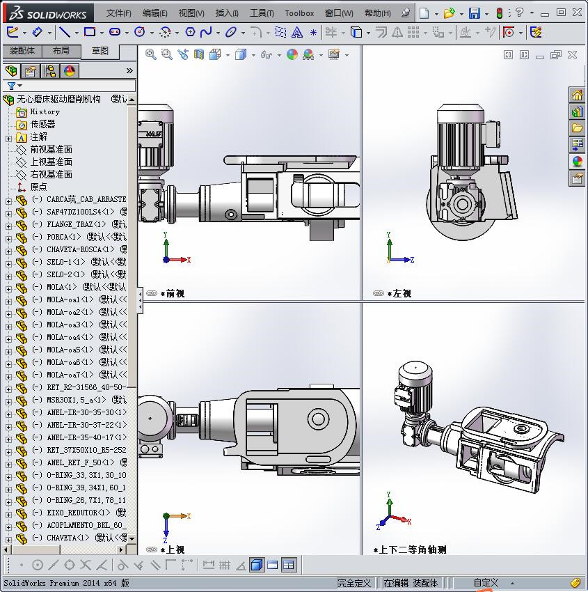 无心磨床驱动磨削机构