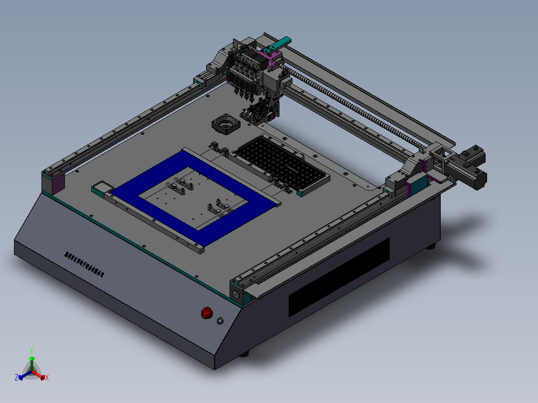 台式贴片机3D图纸 H119主视图