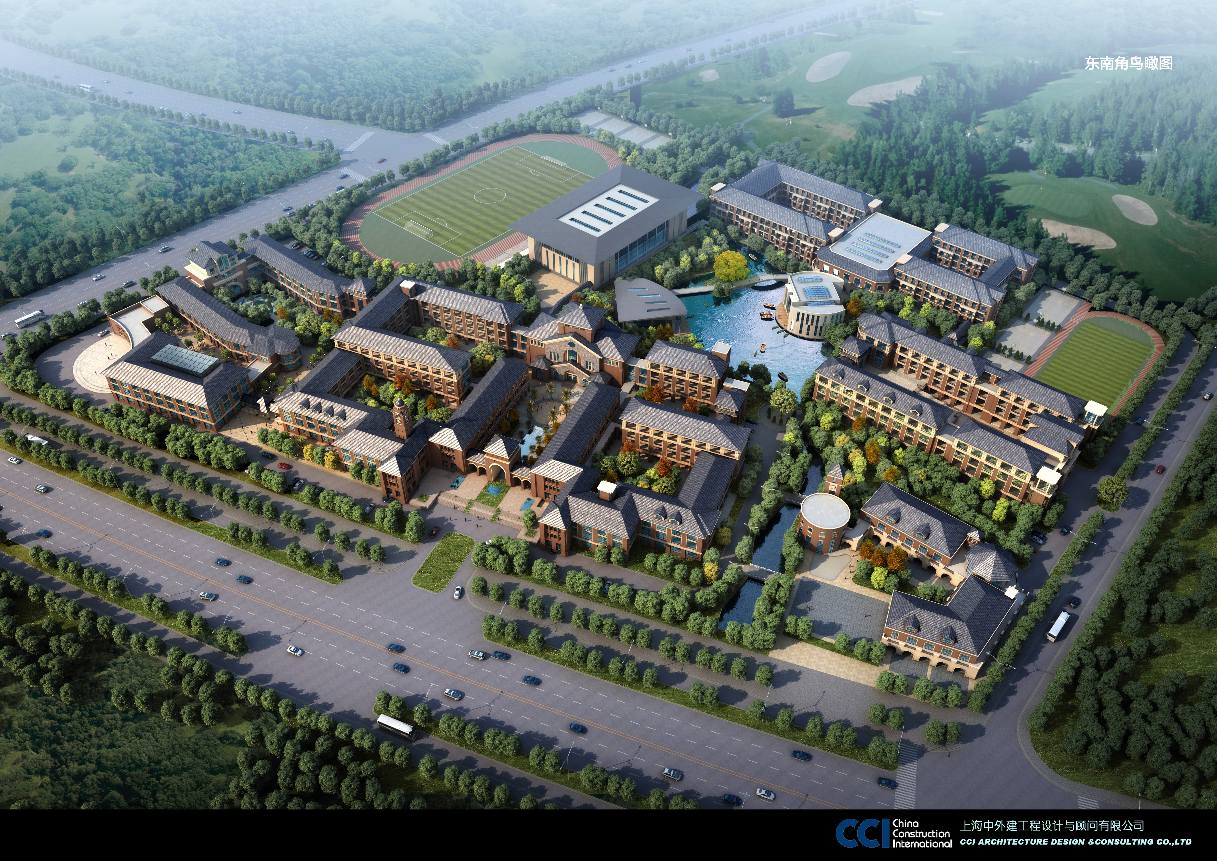 徐州国际学校公建学校 欧式 CCI（含文本效果图 CAD SU）