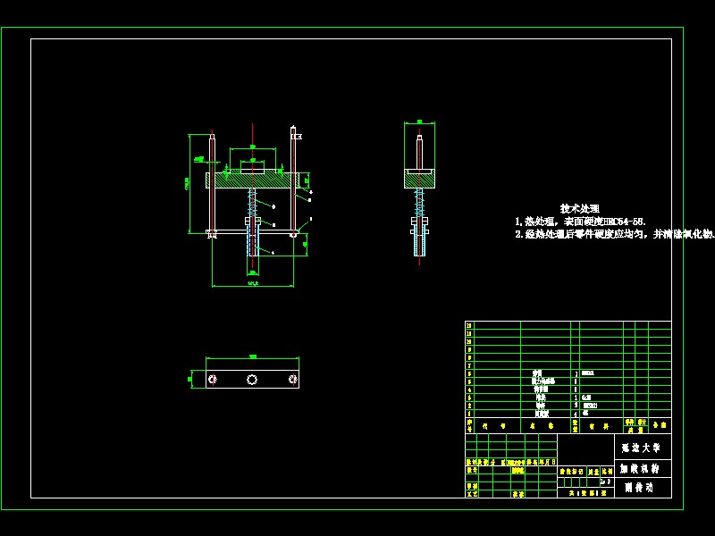 卧式端面摩擦磨损试验机设计