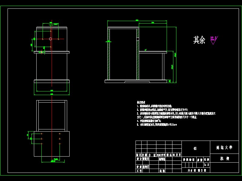卧式端面摩擦磨损试验机设计