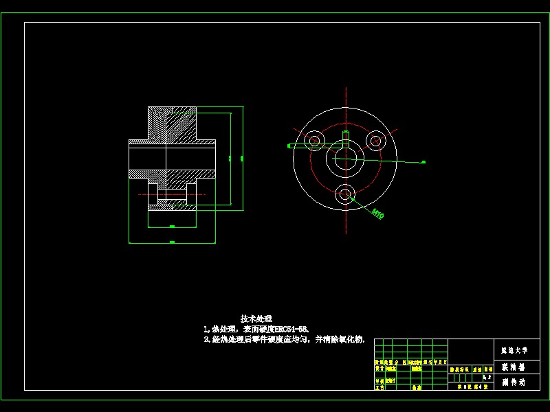 卧式端面摩擦磨损试验机设计