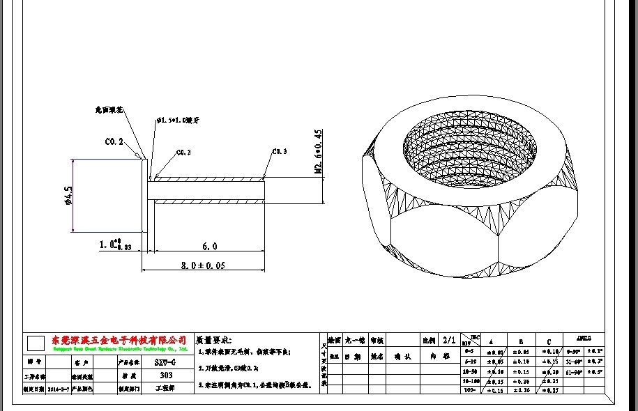 全套CA6140车床床头箱传动图纸