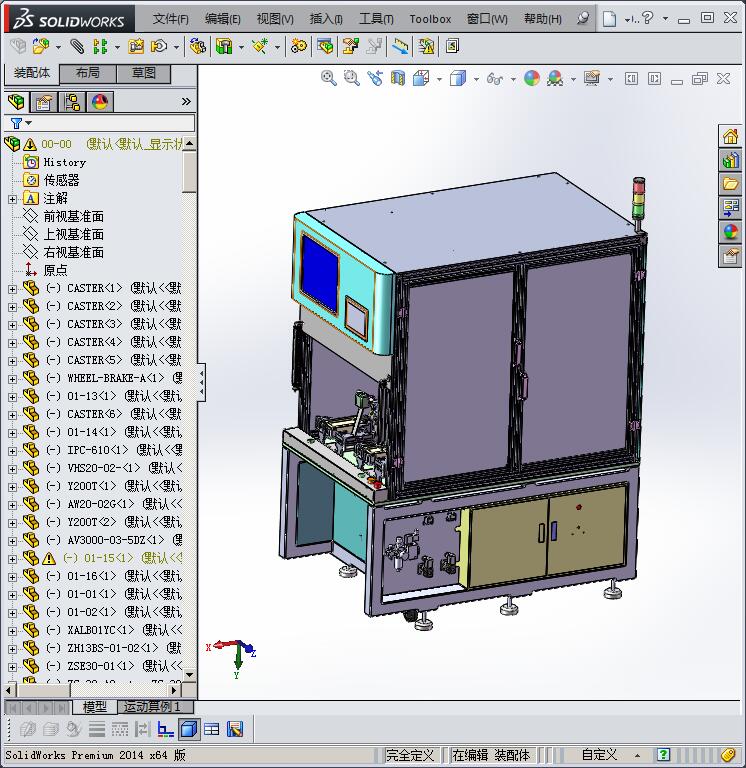 手机贴标机 自动化设备3D图纸非标自动化