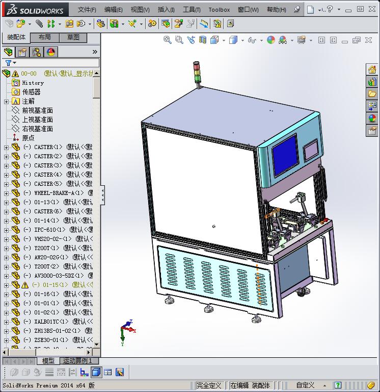 手机贴标机 自动化设备3D图纸非标自动化