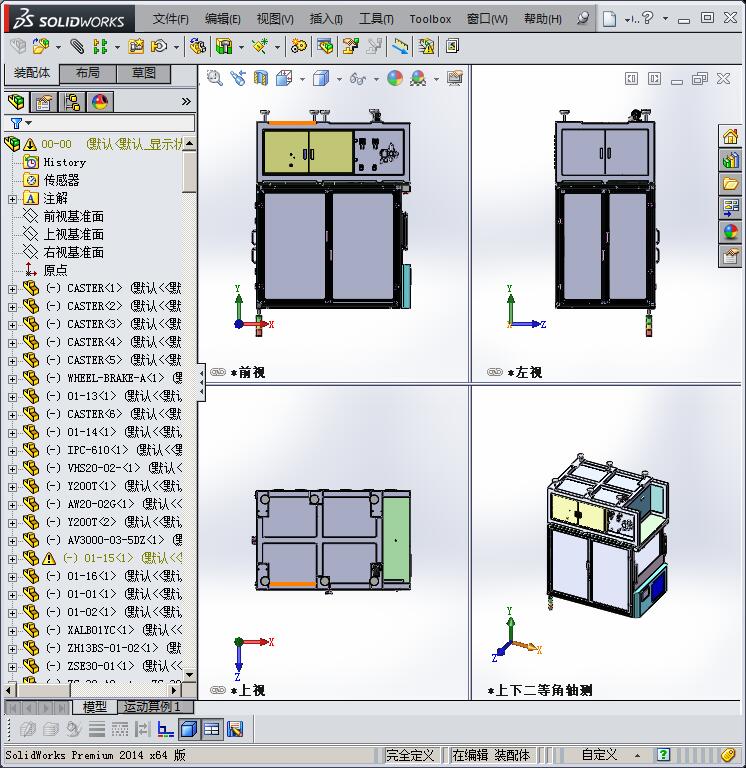 手机贴标机 自动化设备3D图纸非标自动化