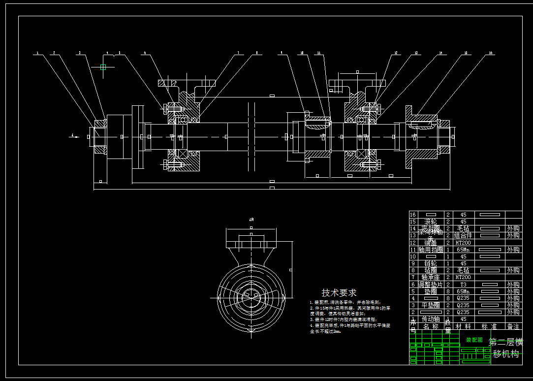 机械式立体停车库设计
