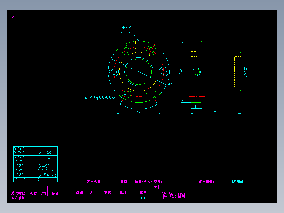 山云日尚SYS滚珠丝杠SFI2505.dwg