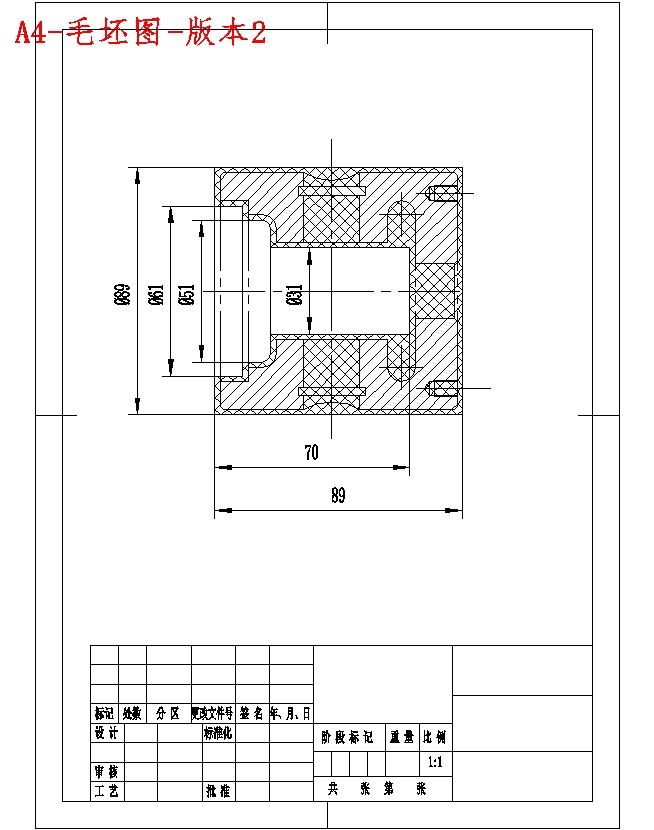 十字头活塞的钻4×M6螺纹孔专用夹具设计及加工工艺装备含4张CAD图