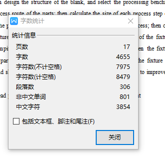 十字头活塞的钻4×M6螺纹孔专用夹具设计及加工工艺装备含4张CAD图