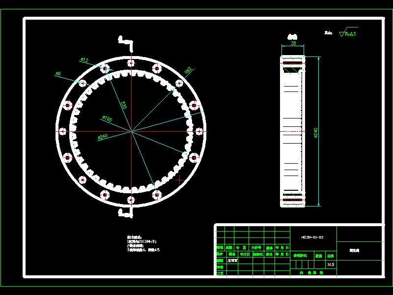 履带式液压挖掘机回转装置设计-