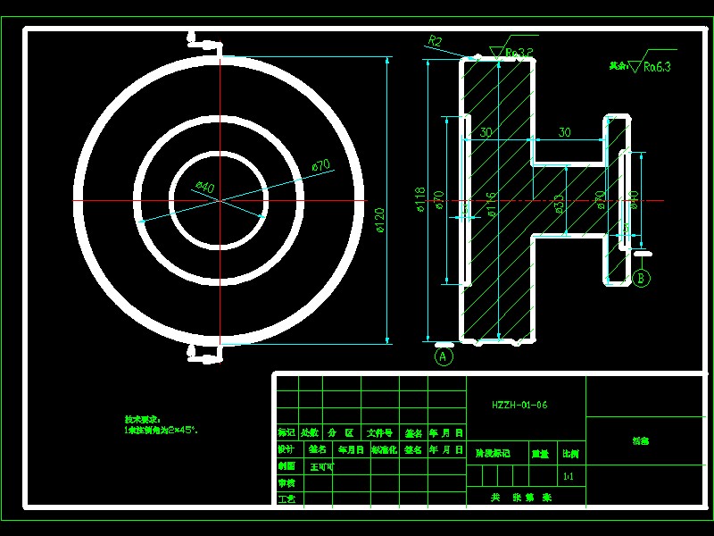 履带式液压挖掘机回转装置设计-