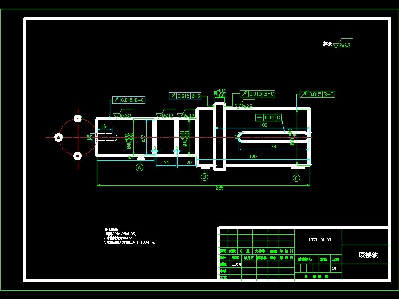 履带式液压挖掘机回转装置设计-