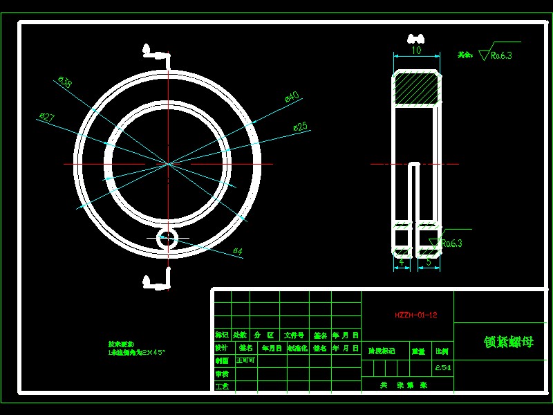 履带式液压挖掘机回转装置设计-