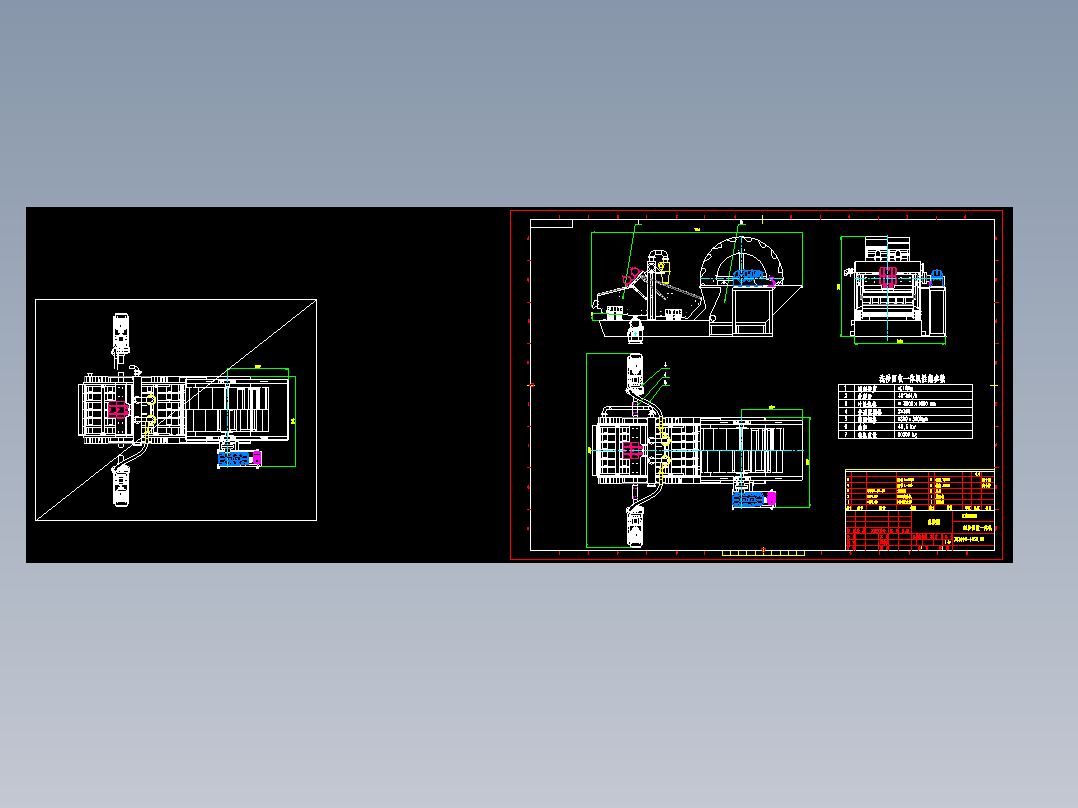 洗沙回收一体机完整CAD设计资料