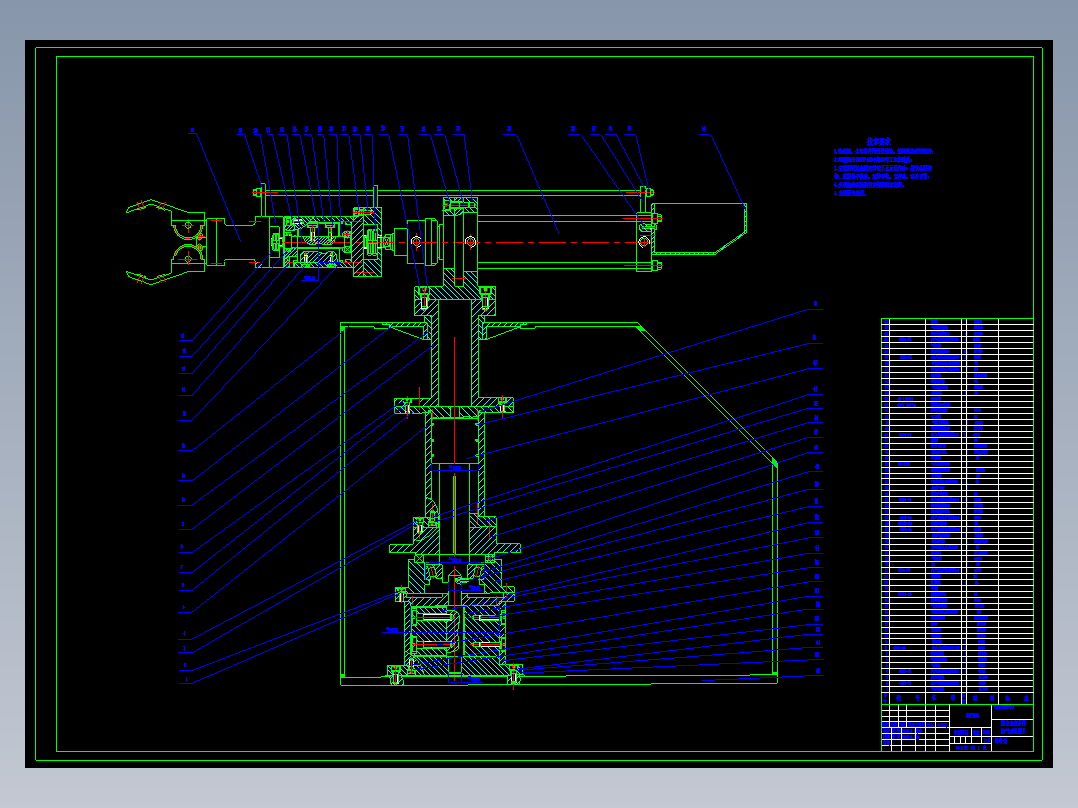 3A031-多用途气动机器人结构设计