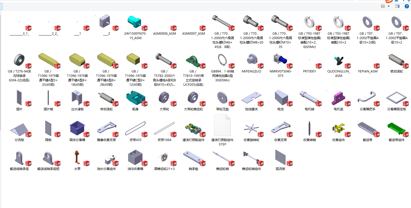 水面垃圾打捞船 清洁船打包设计含三维+二维+说明书